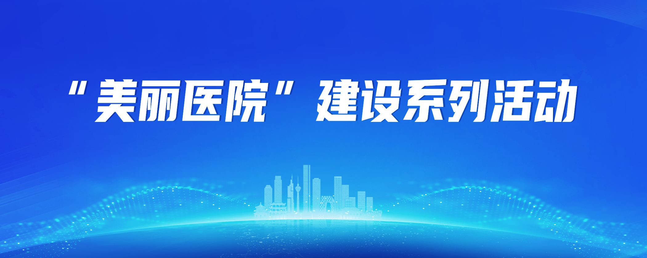 活动图片