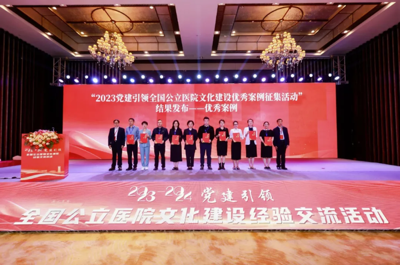 党建引领医院文化建设，广东23家医院获“国家级”奖项