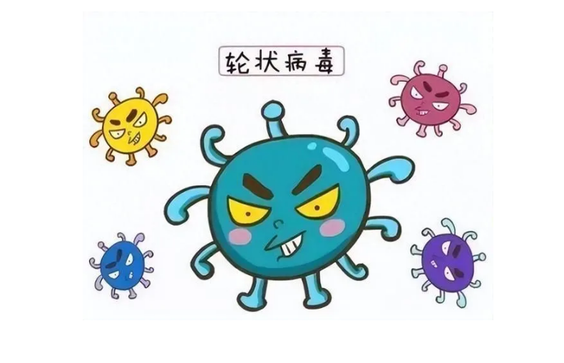 轮状病毒肠炎知多少