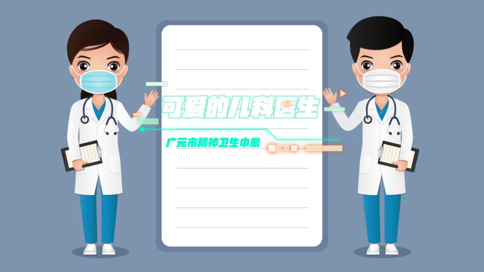 王景立：守护童心的儿科医者