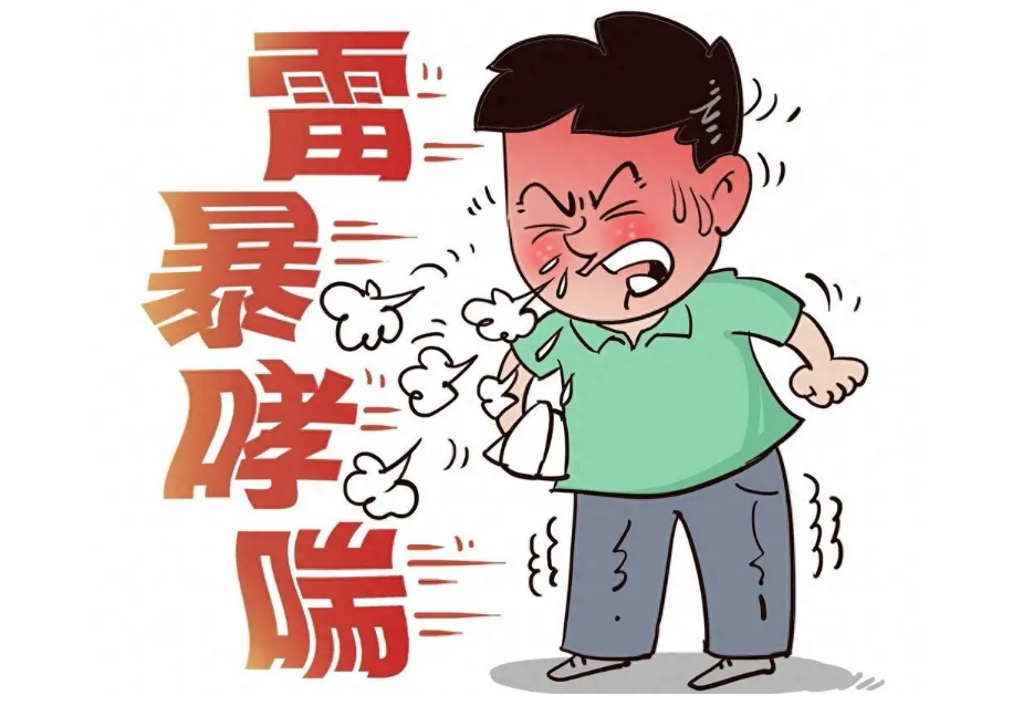 雷暴哮喘