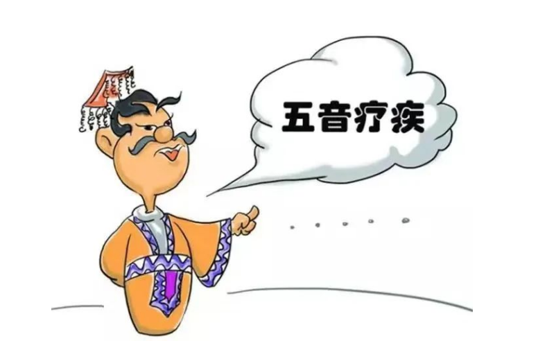  中医五音疗法对缓解慢阻肺患者情志的作用研究