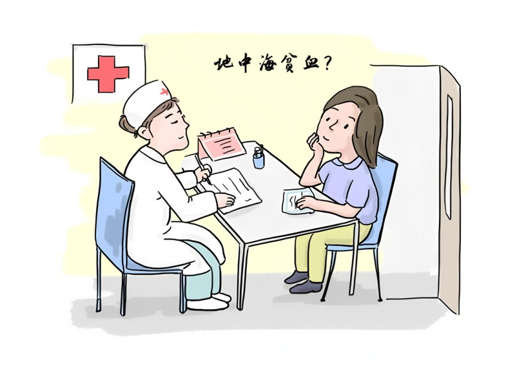认识地中海贫血，守护生命起点