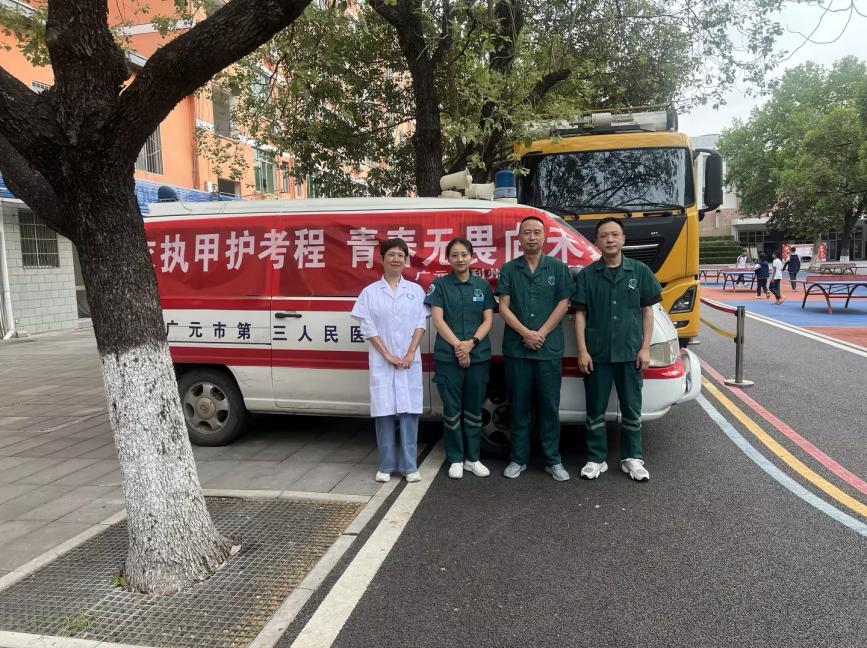 广元市第三人民医院用专业与担当为考生的健康“站岗”