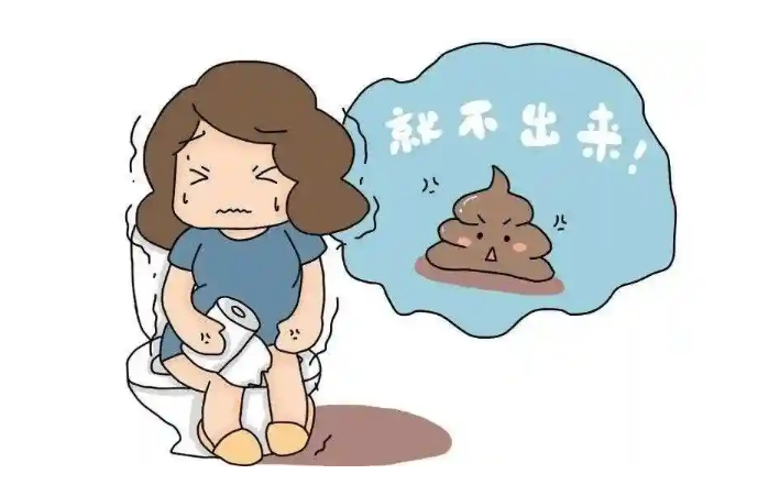 慢性便秘：“秘”而不宣的烦恼
