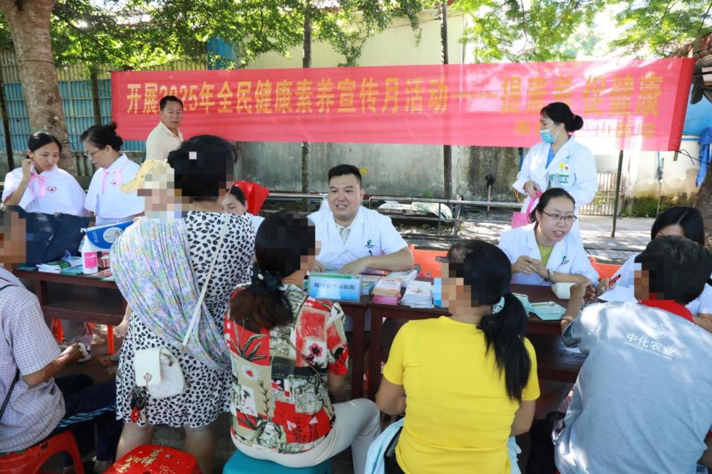 海南省平山医院青年医护团队开展“健康素养进万家”主题宣教义诊活动