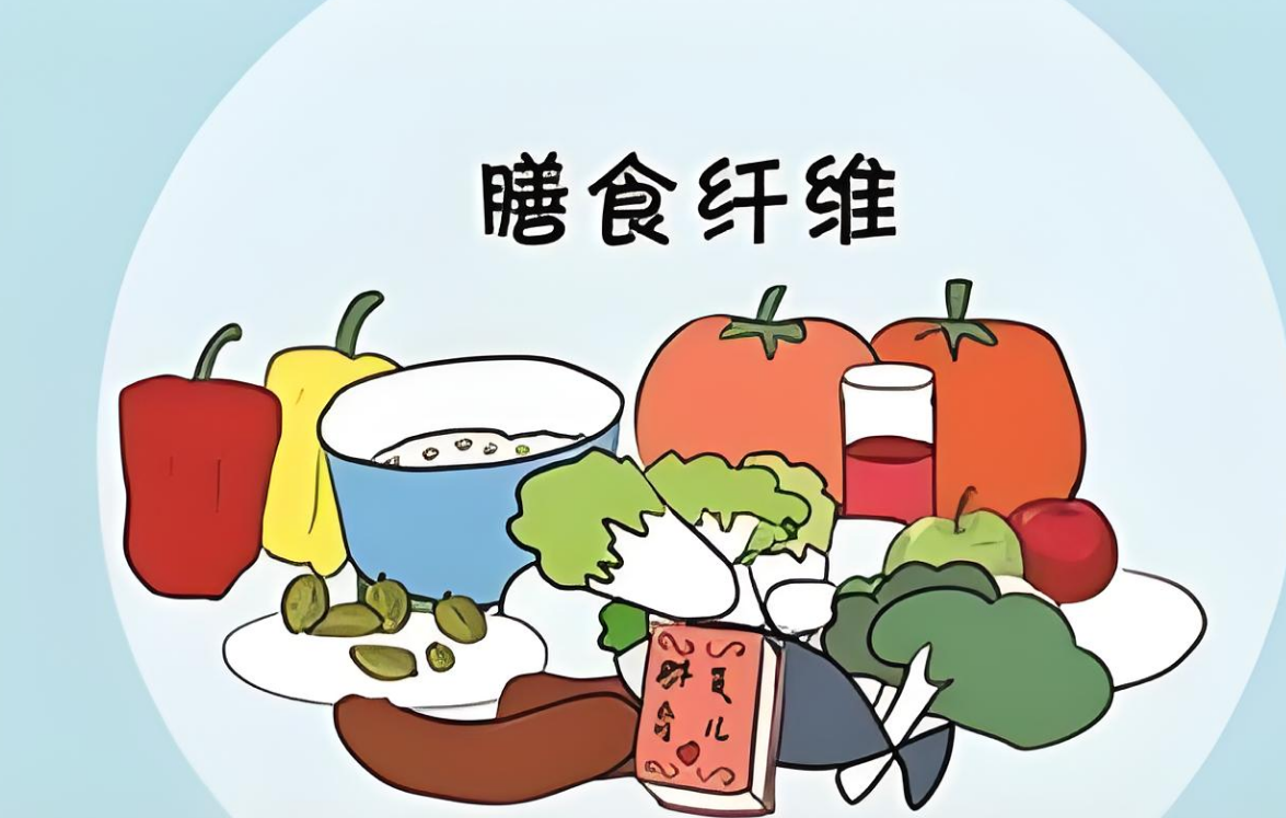 膳食纤维：肠道里的“隐形清道夫”，健康长寿的幕后英雄！