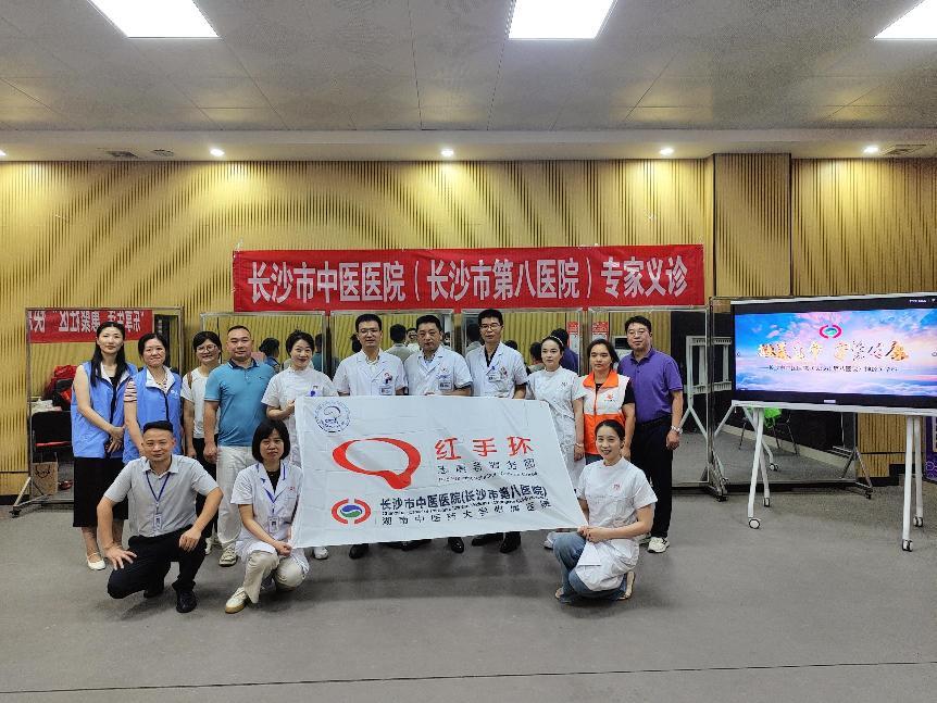 全是硬核知识点！长沙市中医医院专家团队进社区开展科普义诊活动