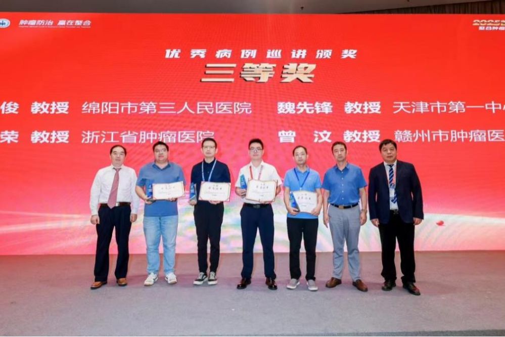 绵阳市第三人民医院甲状腺外科·头颈颌面外科正式获批为中国肿瘤器官保护联盟咽喉头颈/口腔颌面保器官功能联盟理事单位