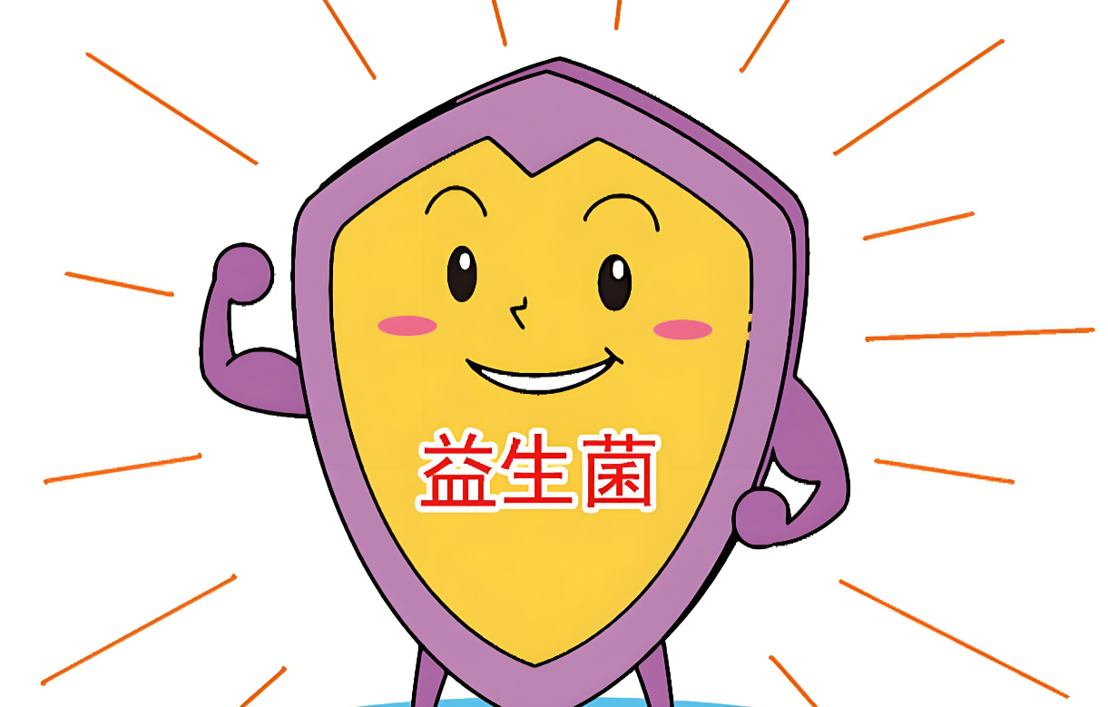 益生菌：肠道健康的守护者