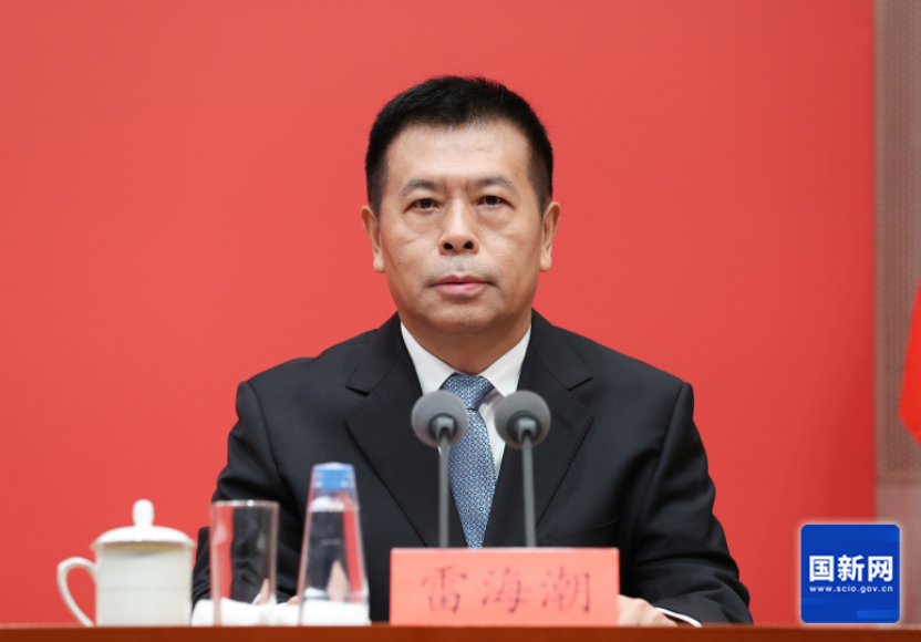 雷海潮：建设生育友好型社会，推动老有所养、老有所为