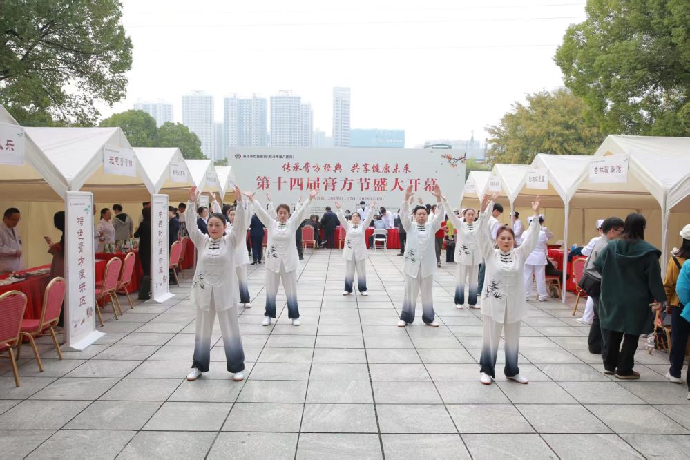 轻松过冬少生病 长沙市中医医院膏方节再启幕 