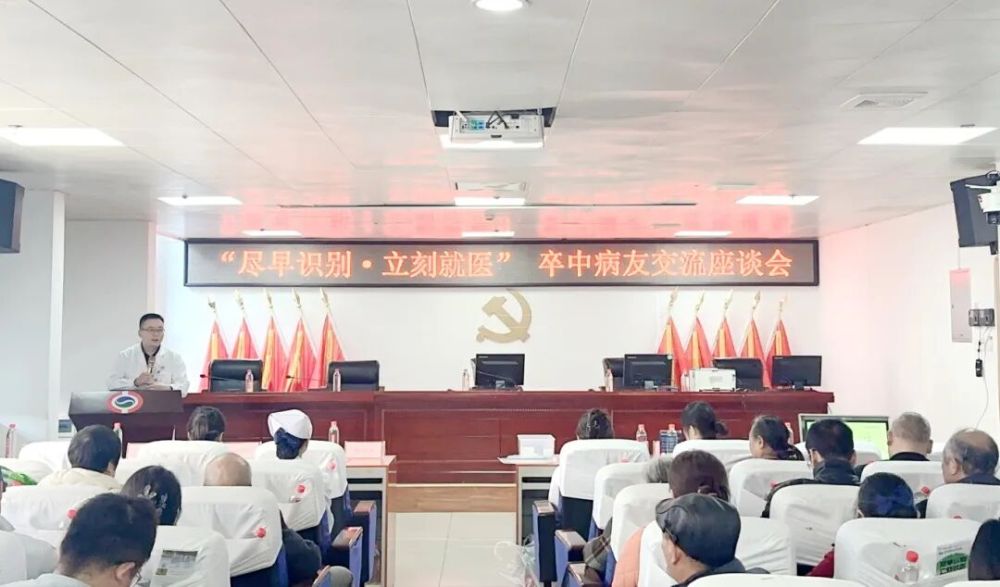 长沙市中医医院：以中西医结合实现卒中康复效果最大化