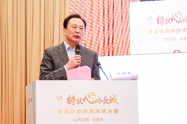 中西合璧心获益  2025“中西合璧心获益”黄金话筒病例演讲大赛圆满落幕