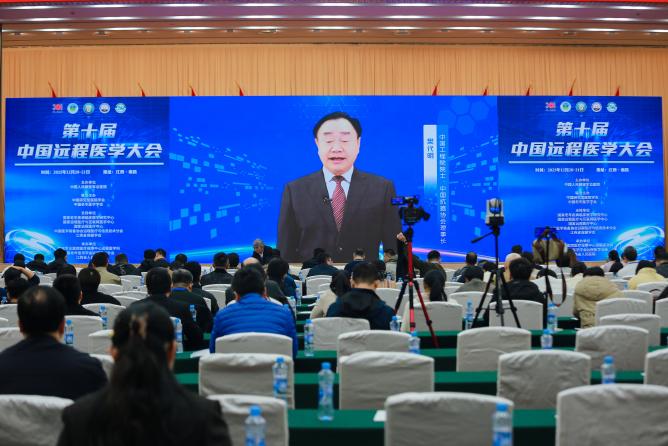 第十届中国远程医学大会在江西南昌成功召开