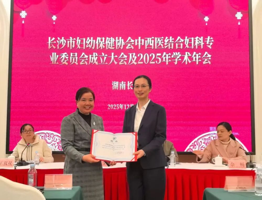 中西医融合的&ldquo;她&rdquo;力量护&ldquo;她&rdquo;健康