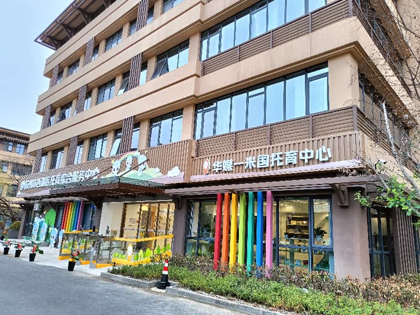 杭州西湖：开在家门口普惠托育阵地