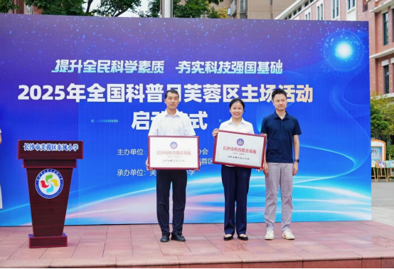 长沙市中医医院年度健康科普&ldquo;高光时刻&rdquo;