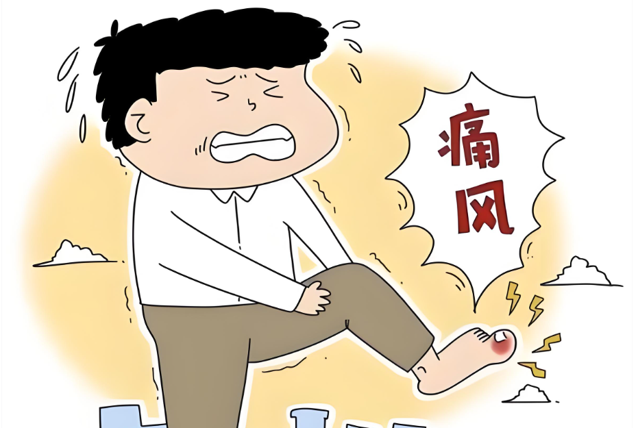 年轻人，别等痛风&ldquo;咬&rdquo;你才重视&mdash;&mdash;高尿酸血症的&ldquo;全民必修课&rdquo;