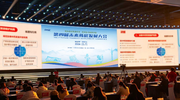 用药友好创新点亮未来药房 大众用药轻干预展示将亮相成都