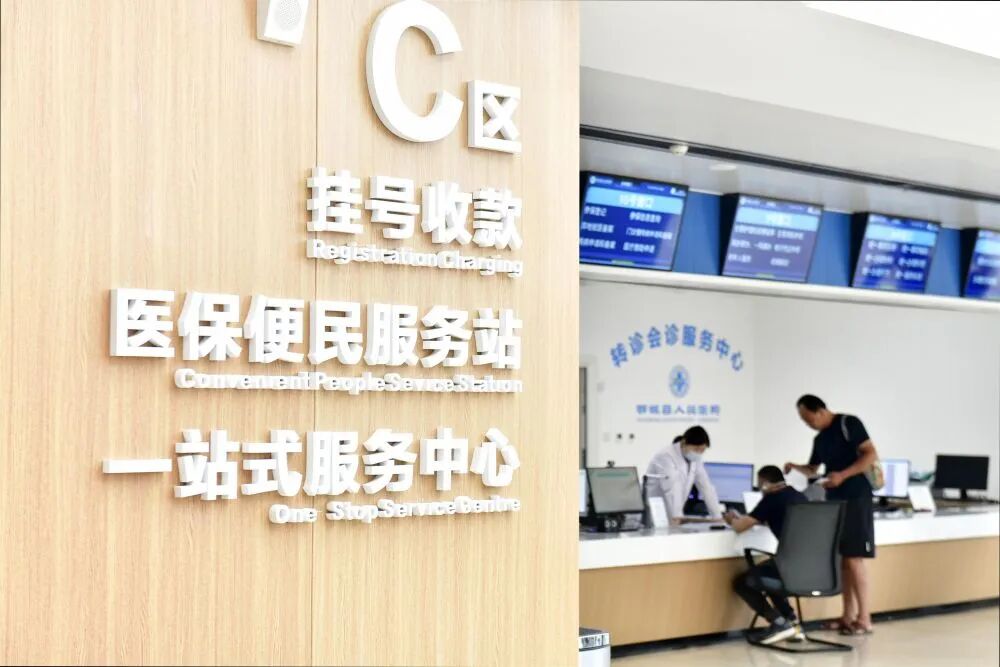 事关&ldquo;病有所医&rdquo; 医疗保障法草案二次审议