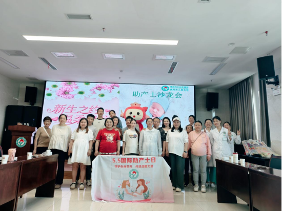 &ldquo;新生之约 温柔启航&rdquo;主题助产士沙龙在绵阳举行