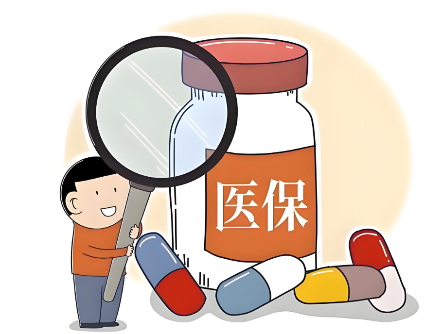 医保长处方新规落地，慢性病患者科学用药不踩医保红线