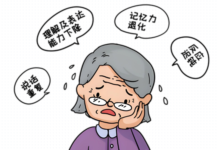 老年人记忆力减退：不只是&ldquo;衰老&rdquo;，更可能是大脑的&ldquo;求救信号&rdquo;