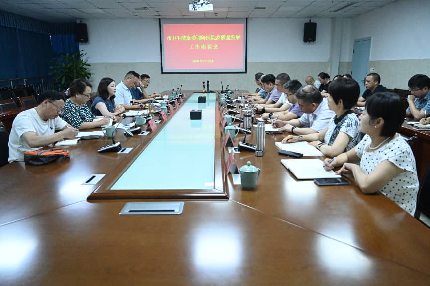 广元市卫生健康委主任孙玉娟调研医院高质量发展工作