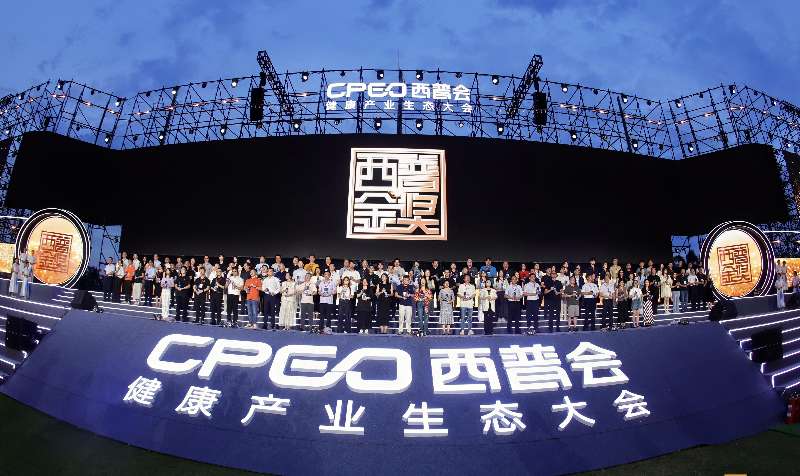 载誉博鳌，&ldquo;上药牌&rdquo;麝香保心丸实力斩获2026年西普金奖