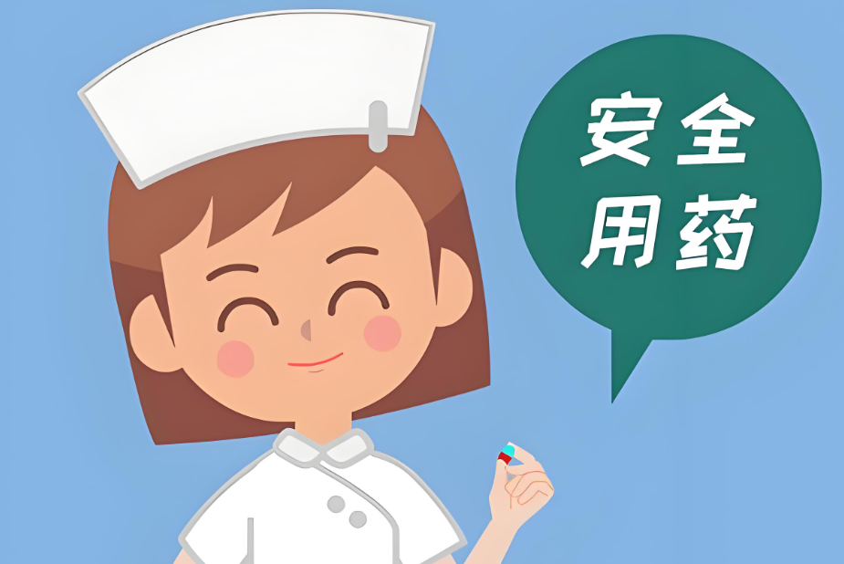 儿童安全用药小常识