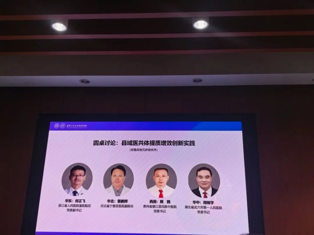 德江县民族中医院党委书记熊鹤：支部挂帅 党员出征赋能县域医共体提质增效