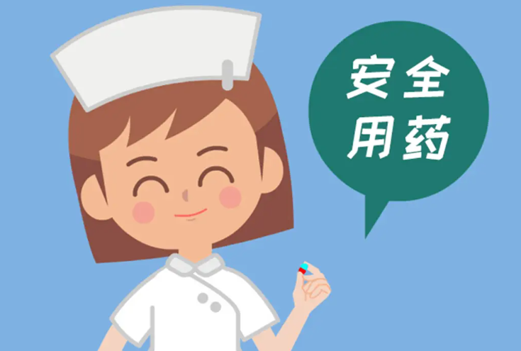 妊娠及哺乳期妇女用药安全
