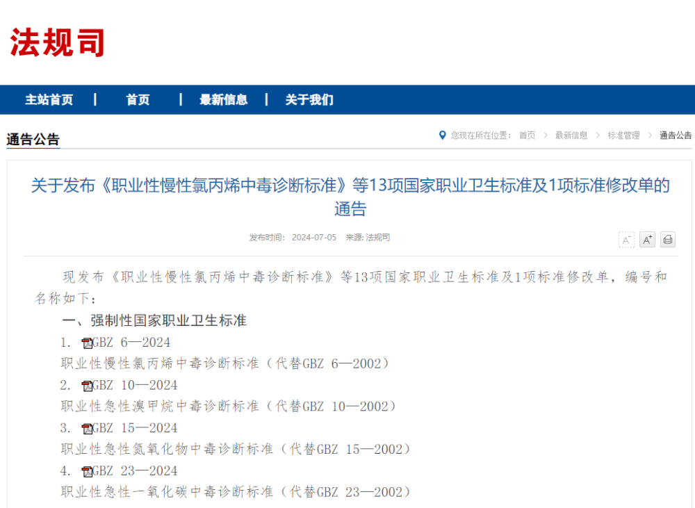 微信图片_20240710085730.png