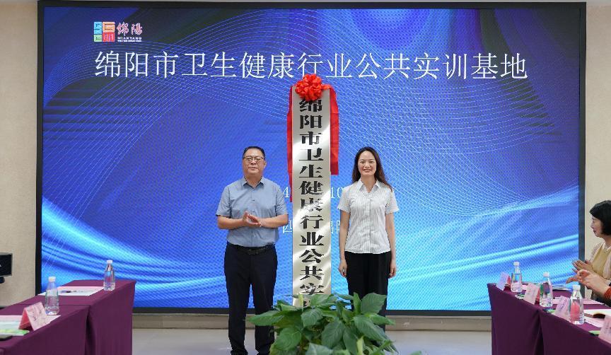 绵阳.jpg
