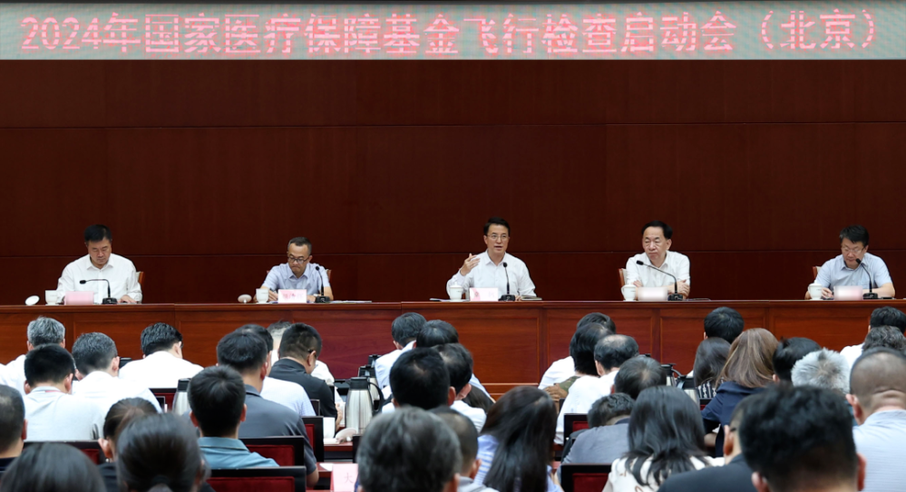 微信图片_20240822141447.png