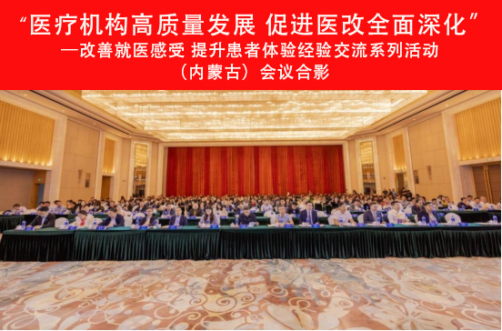 微信图片_20240930152735.jpg
