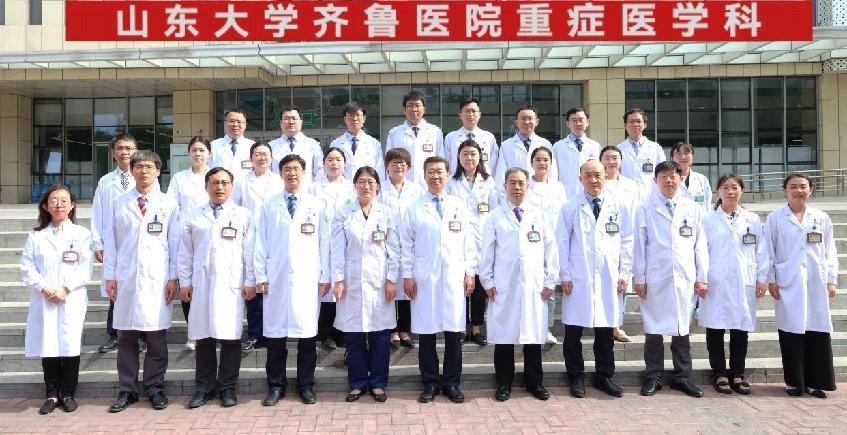 山东齐鲁医院重症医学科.jpg