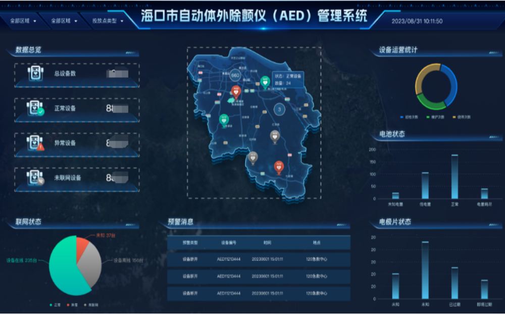 海口.png