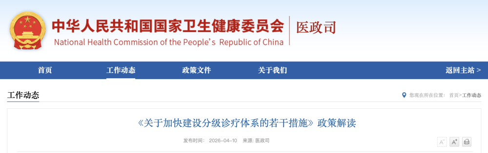 1775796352331790.png 微信图片_2026-04-10_124530_608.png